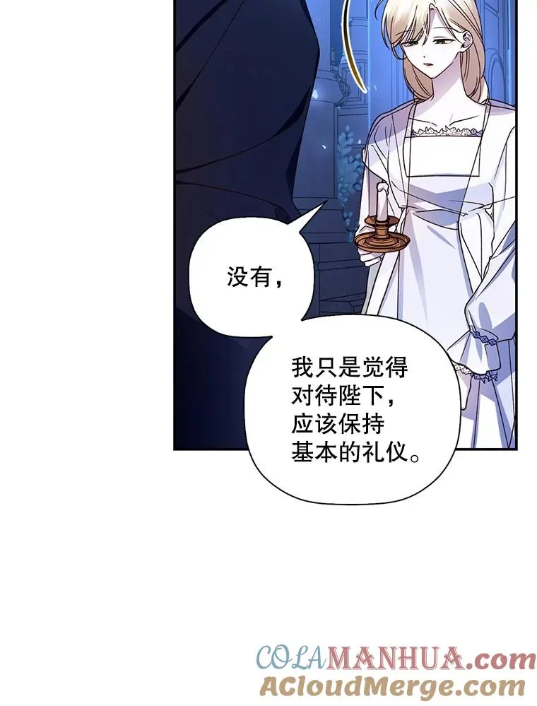 10.您不介意吧？30