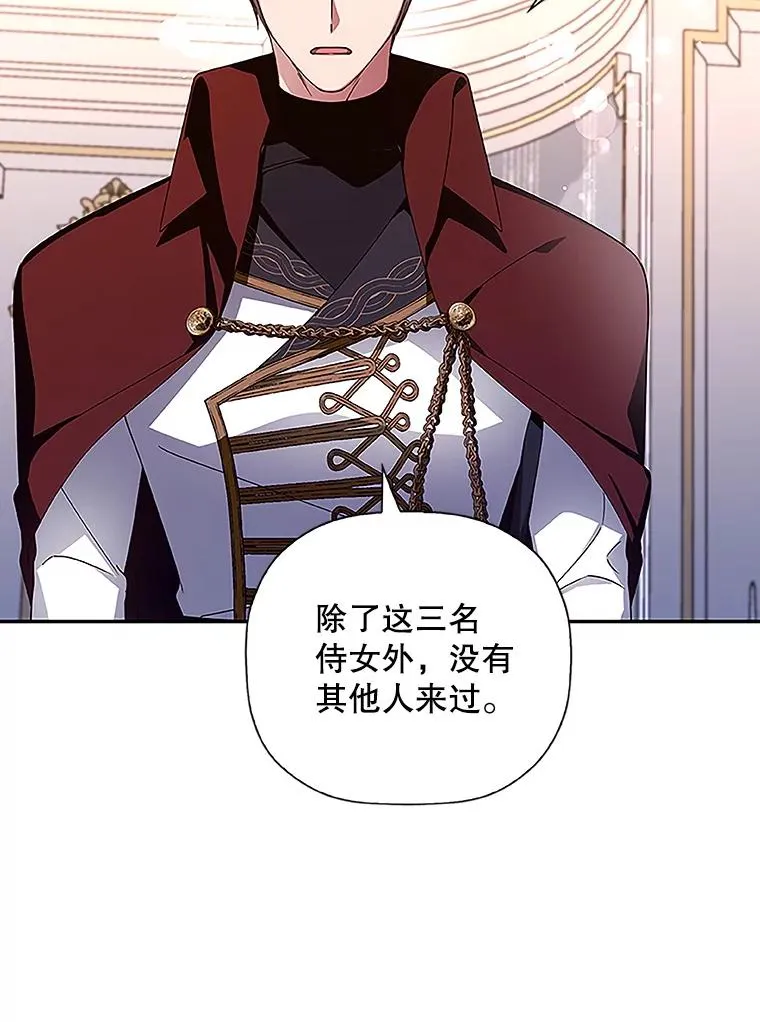 11.幕后主使46