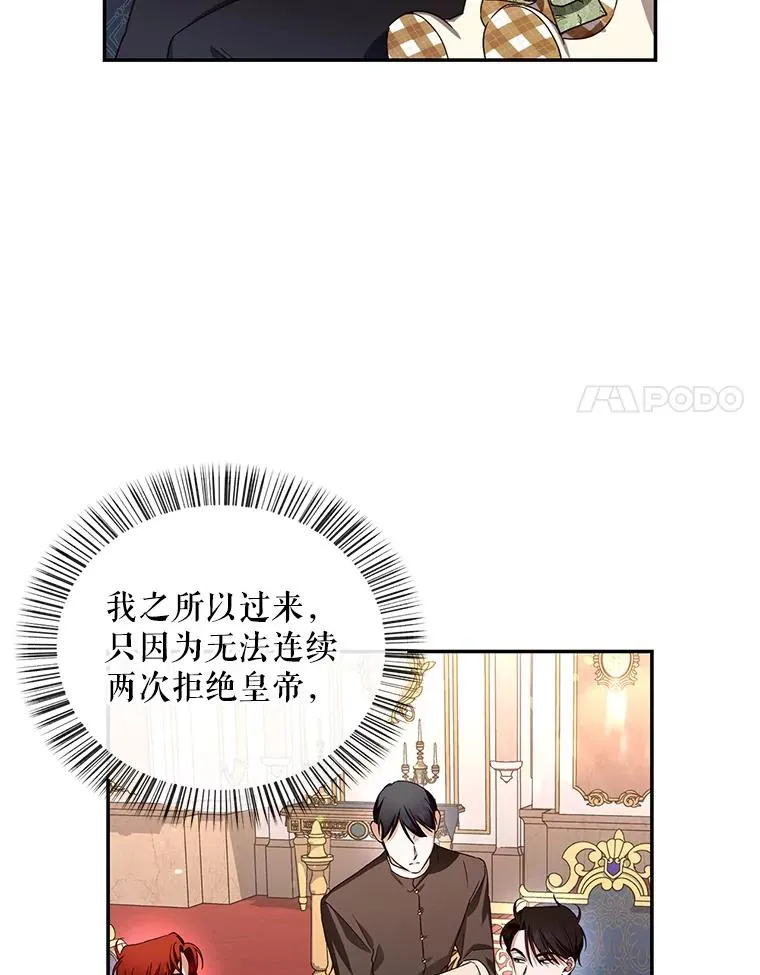 8.狩猎大会7