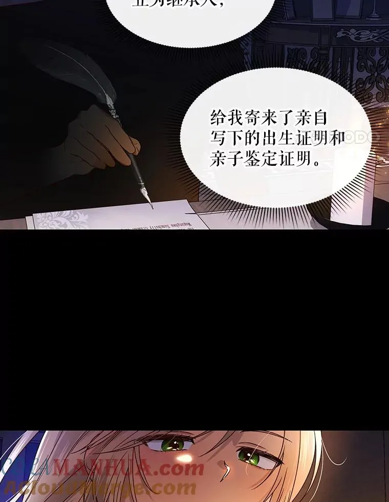 2.他是谁？63
