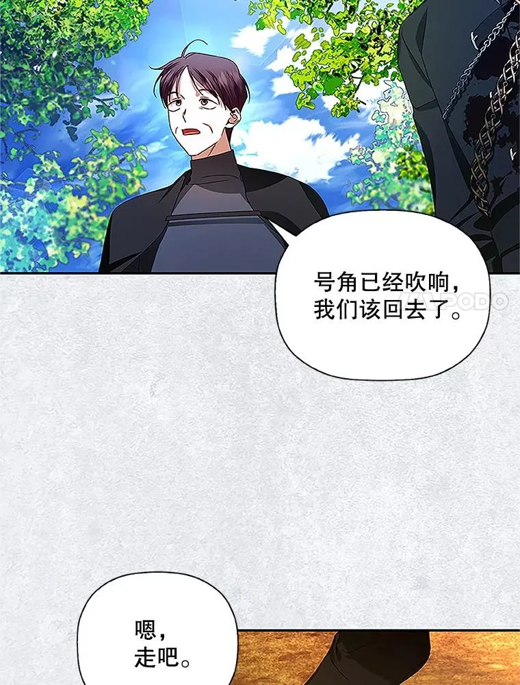 9.晚宴上的较量20