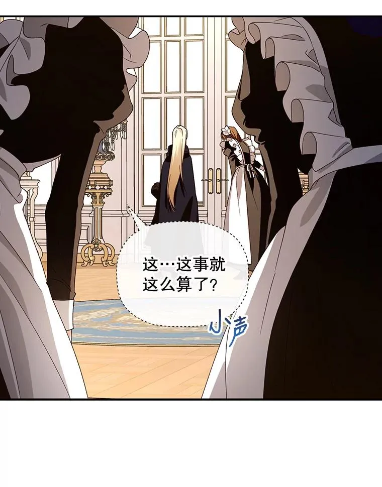 6.闲言碎语76