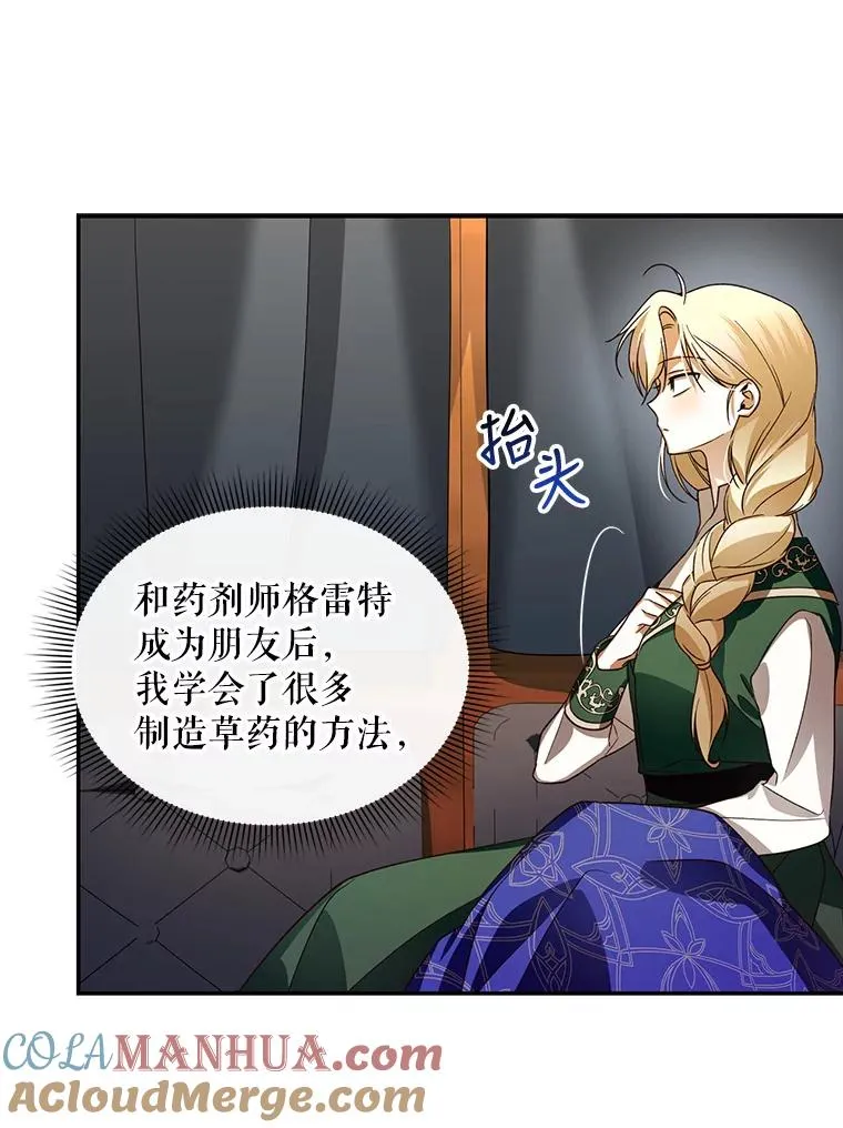 4.交易51