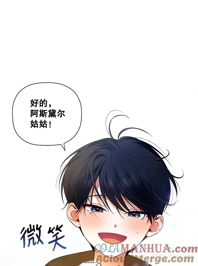 3.见面的目的42