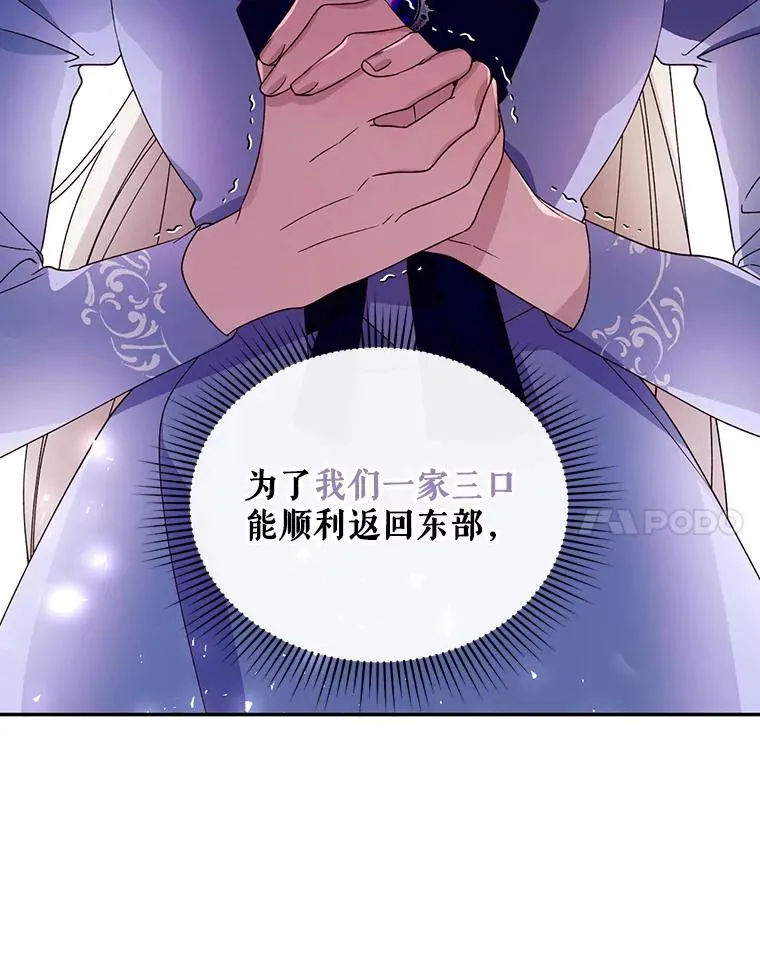 11.幕后主使27