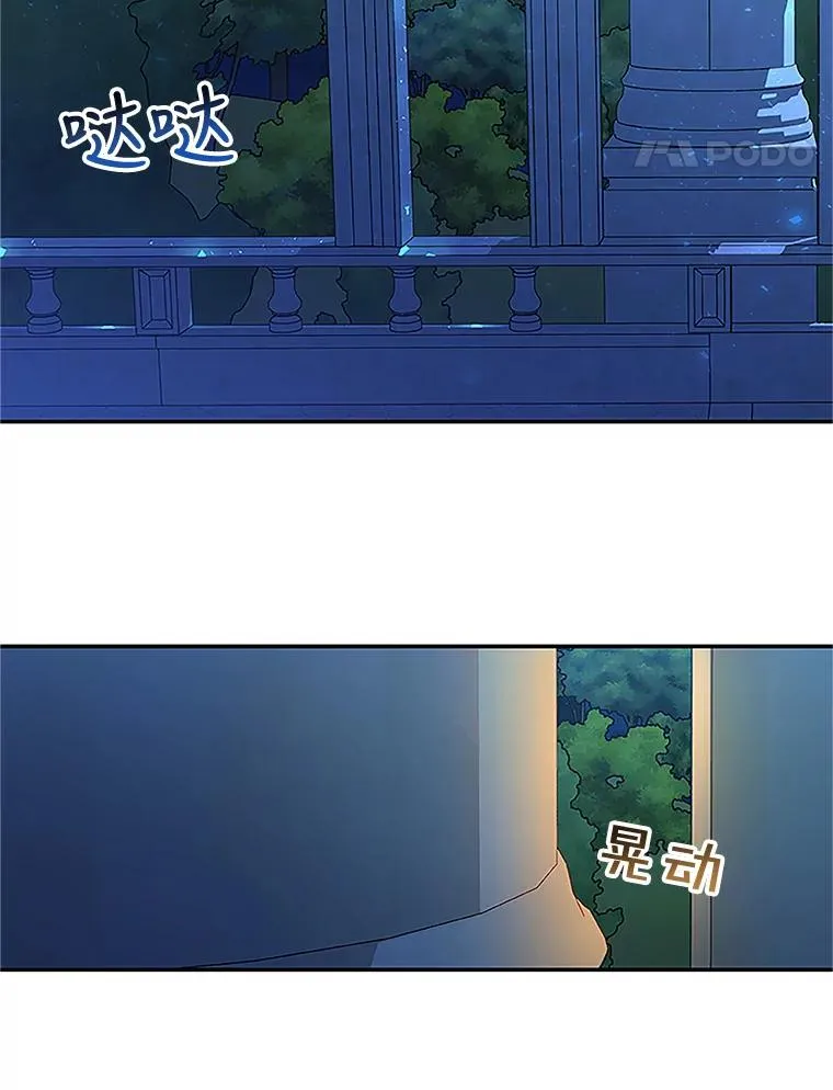 10.您不介意吧？13