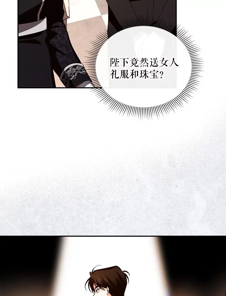 7.那就一起来吧68