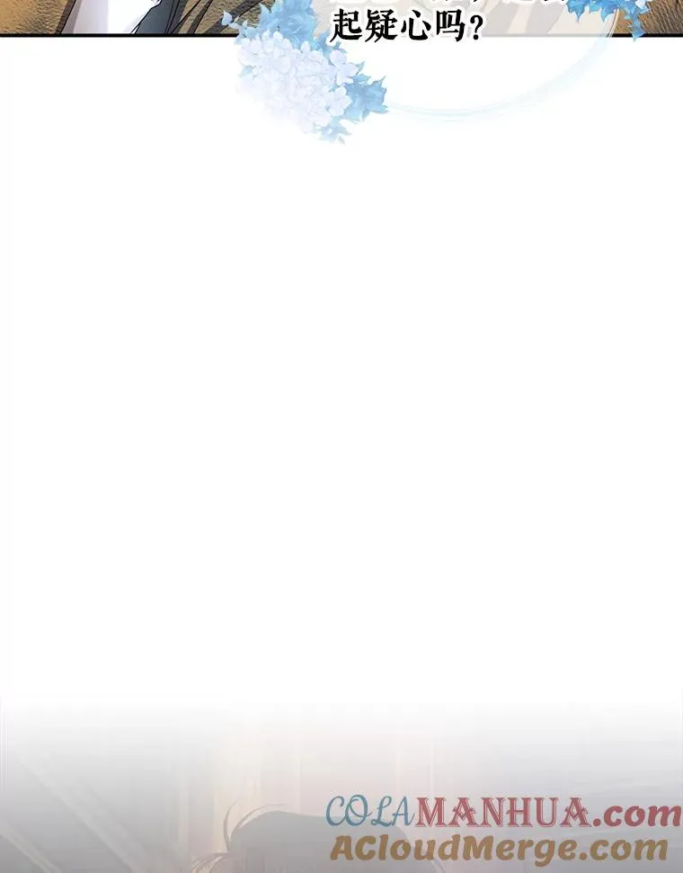 2.他是谁？78