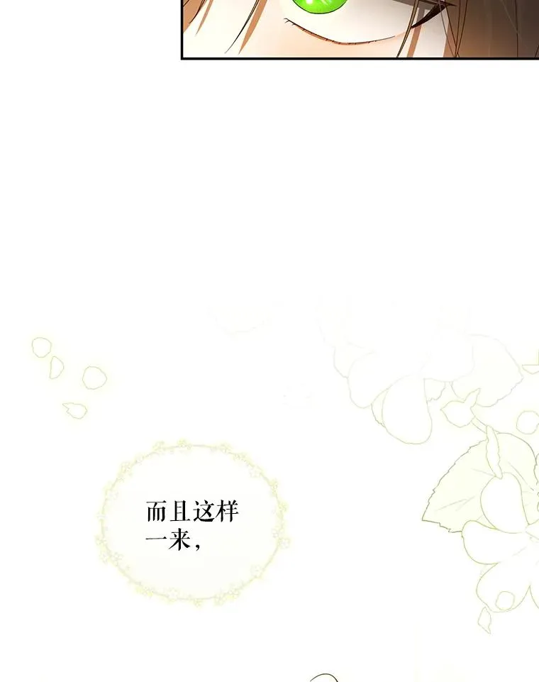 6.闲言碎语13