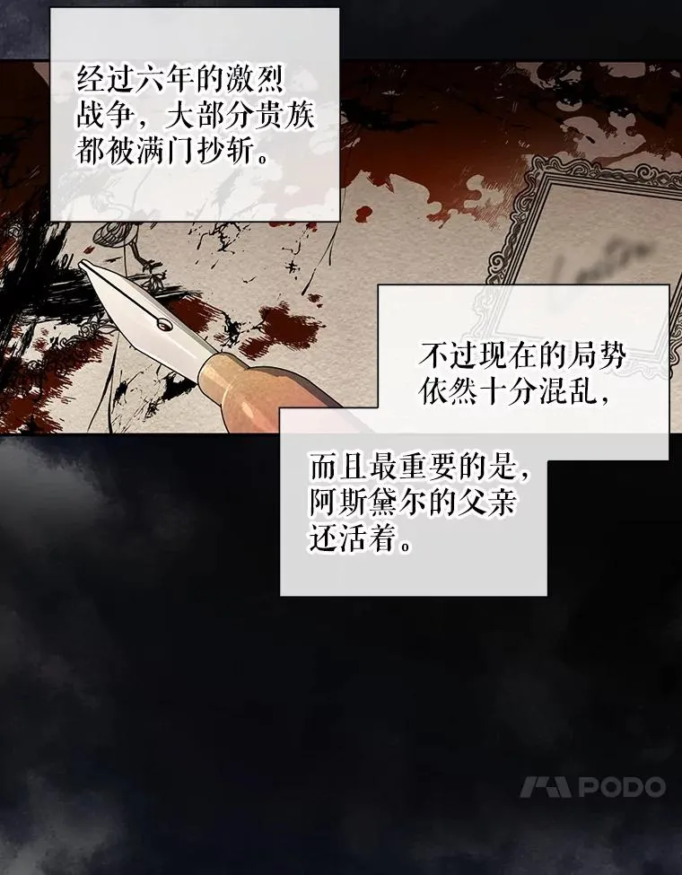 2.他是谁？46