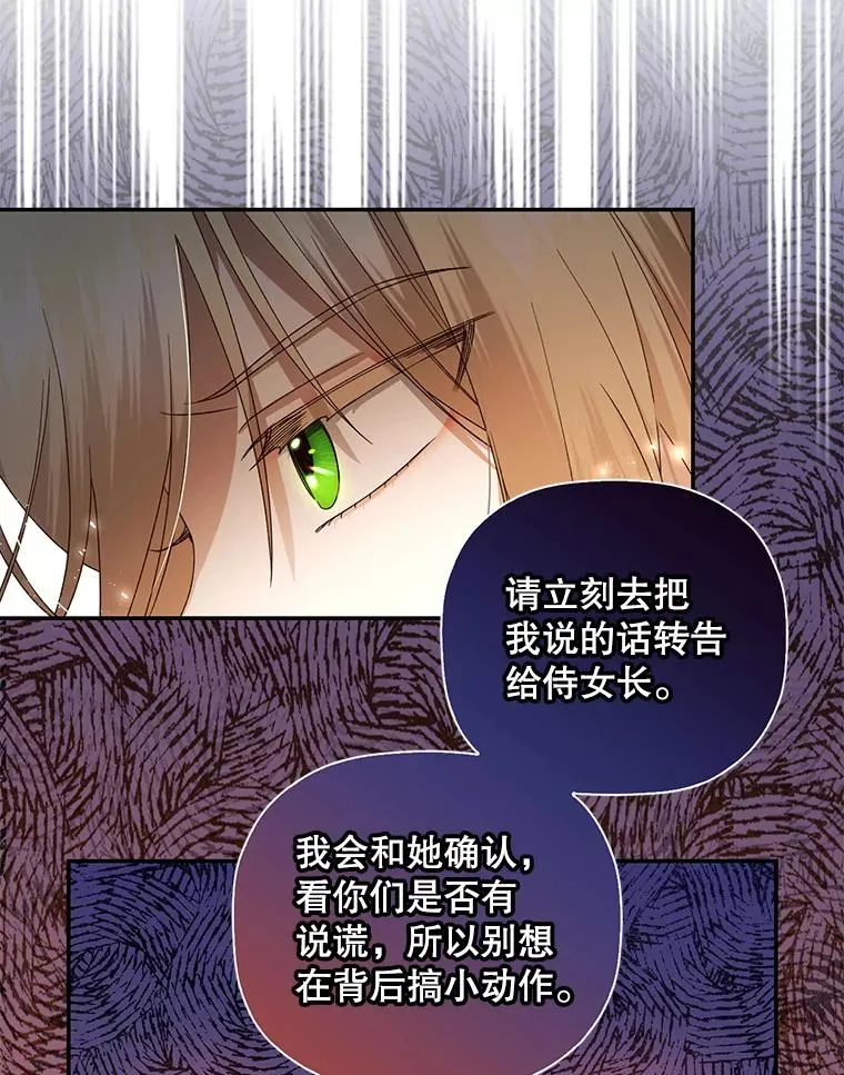 7.那就一起来吧13