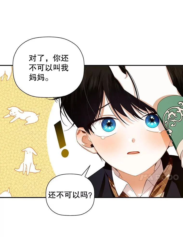 6.闲言碎语50
