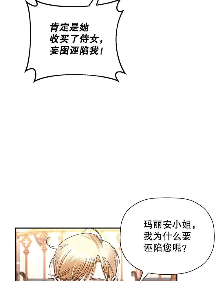 11.幕后主使82