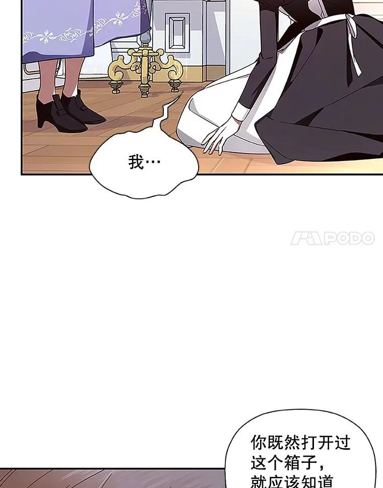 11.幕后主使70