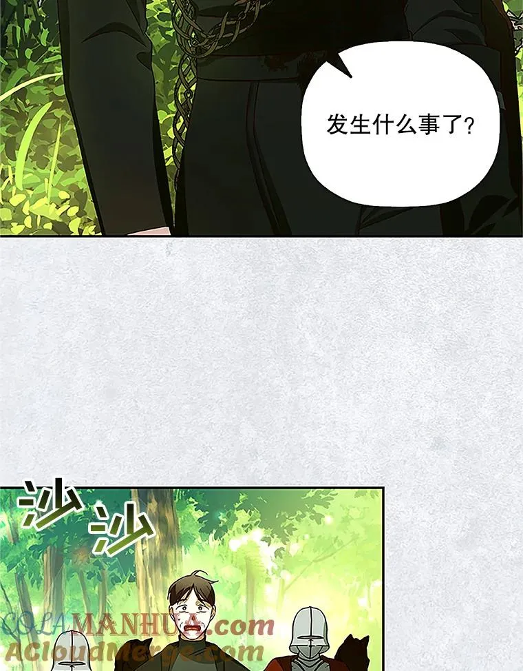 9.晚宴上的较量12