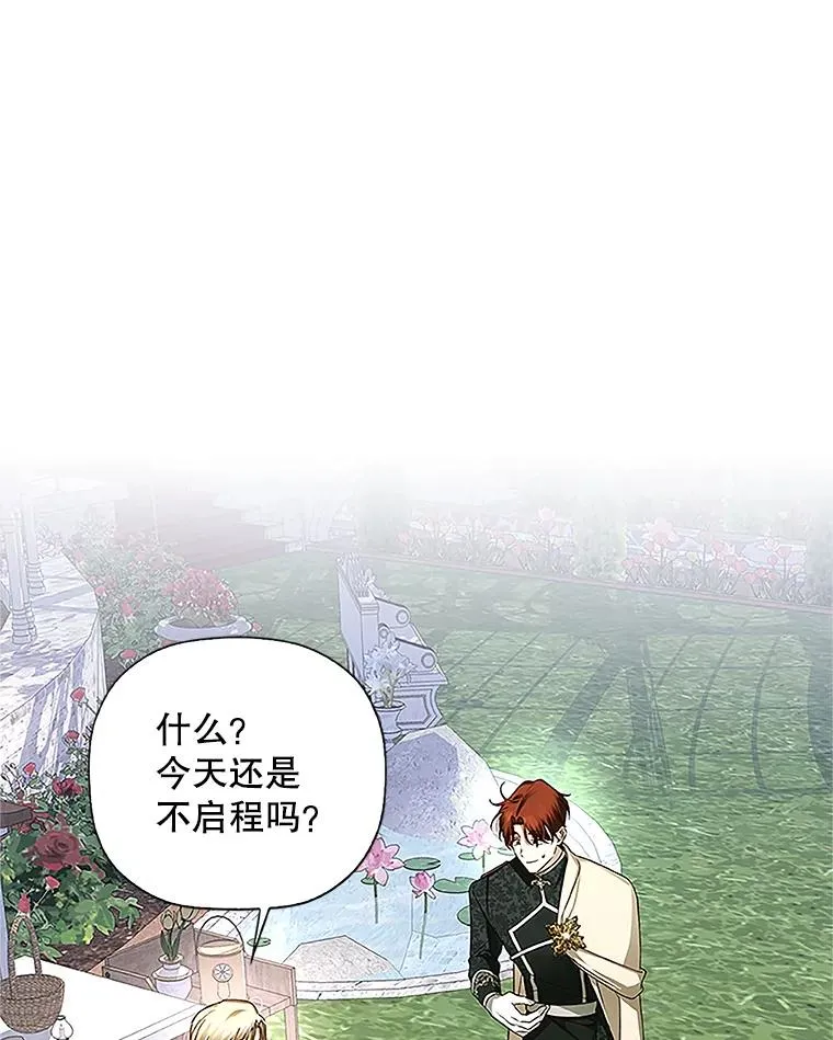 10.您不介意吧？67