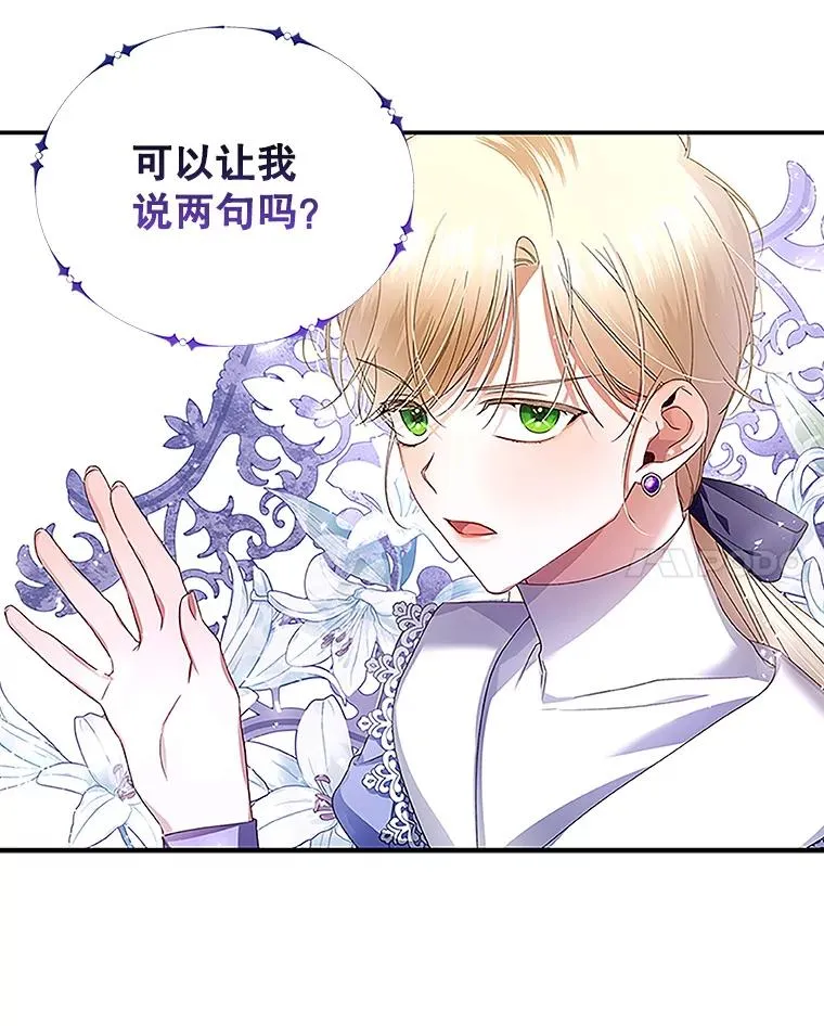 11.幕后主使97