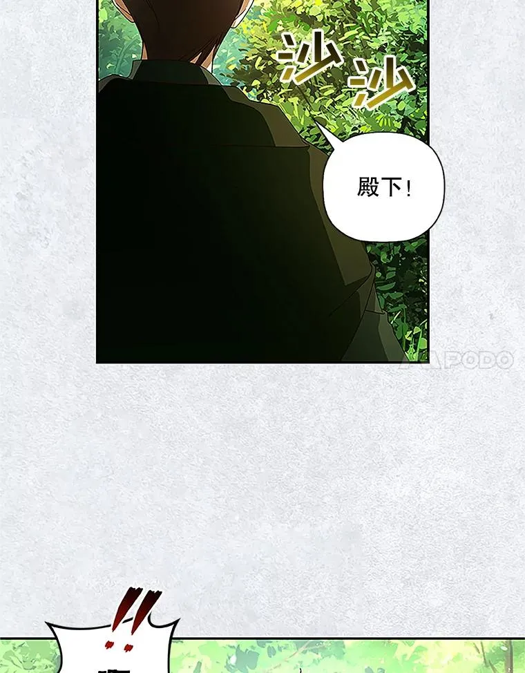 9.晚宴上的较量10