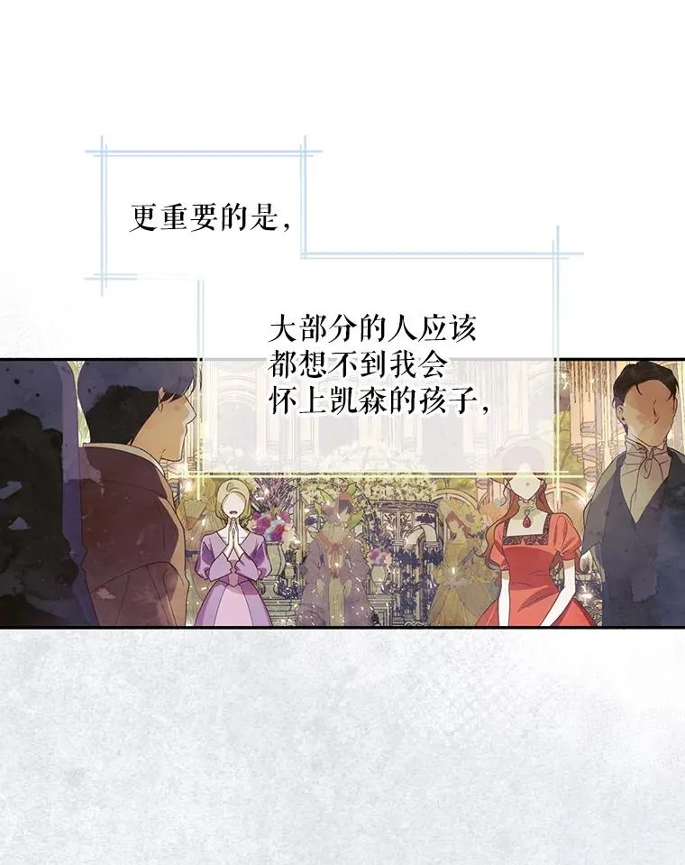 6.闲言碎语55