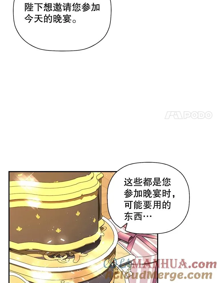 7.那就一起来吧36