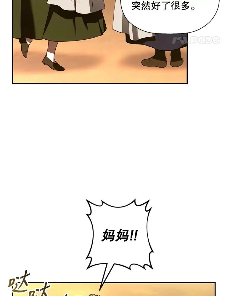 1.一日皇后69