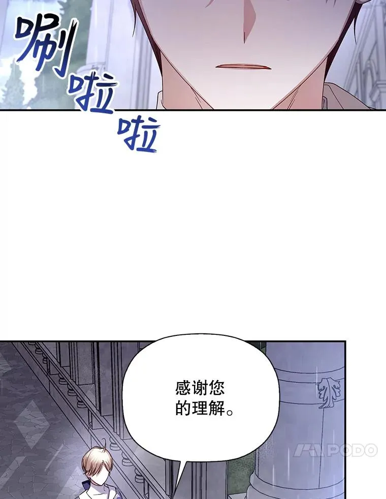 11.幕后主使10