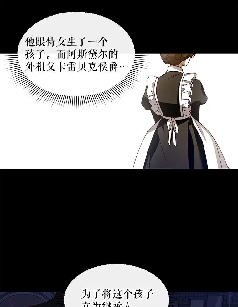 2.他是谁？62