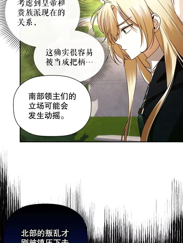 5.博弈65