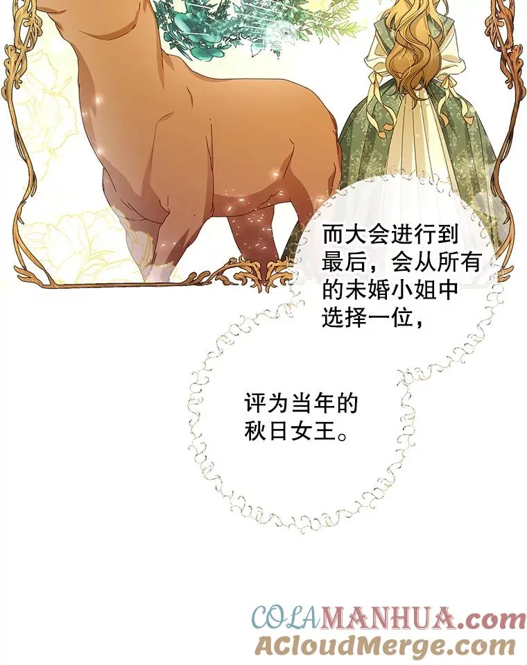 8.狩猎大会15