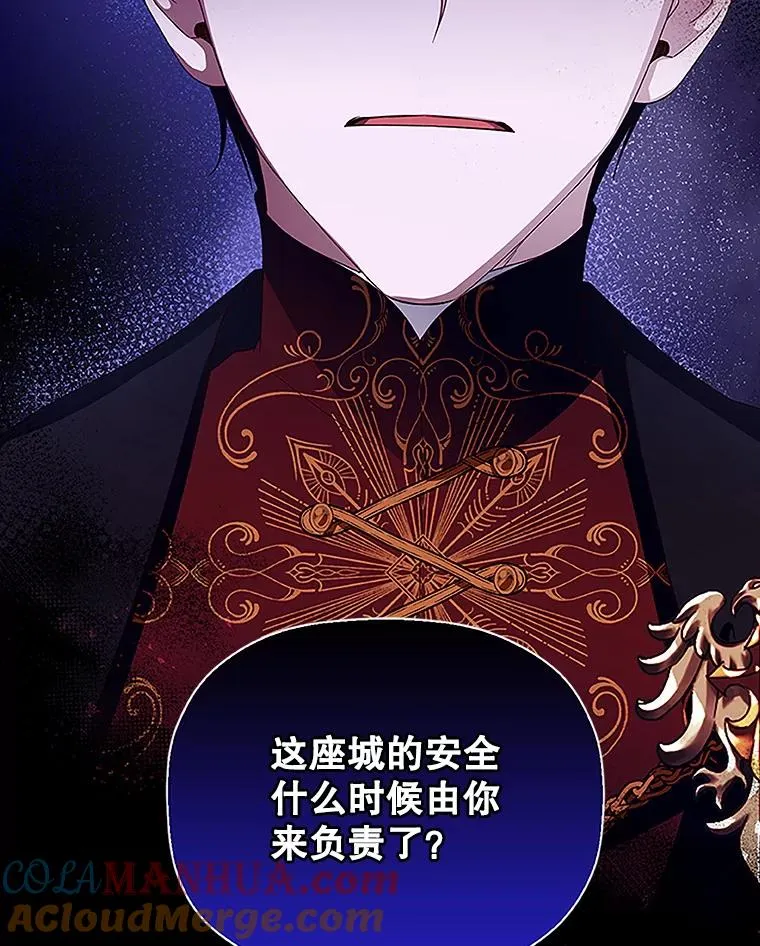 11.幕后主使92