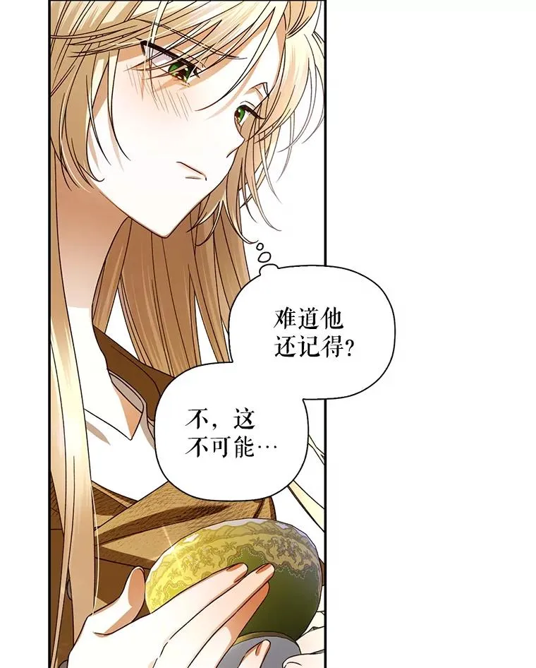 3.见面的目的55