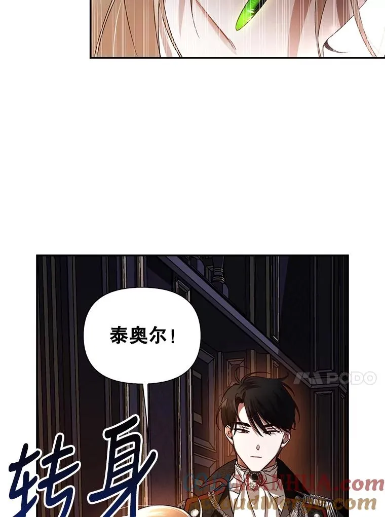 2.他是谁？30