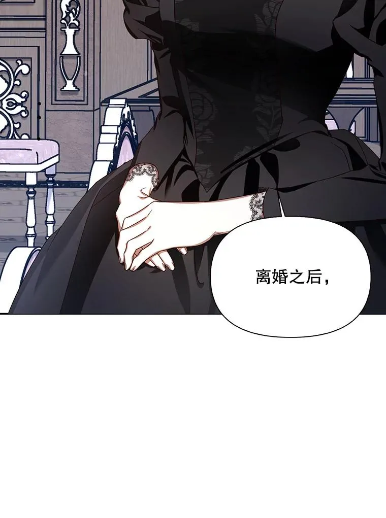 1.一日皇后31