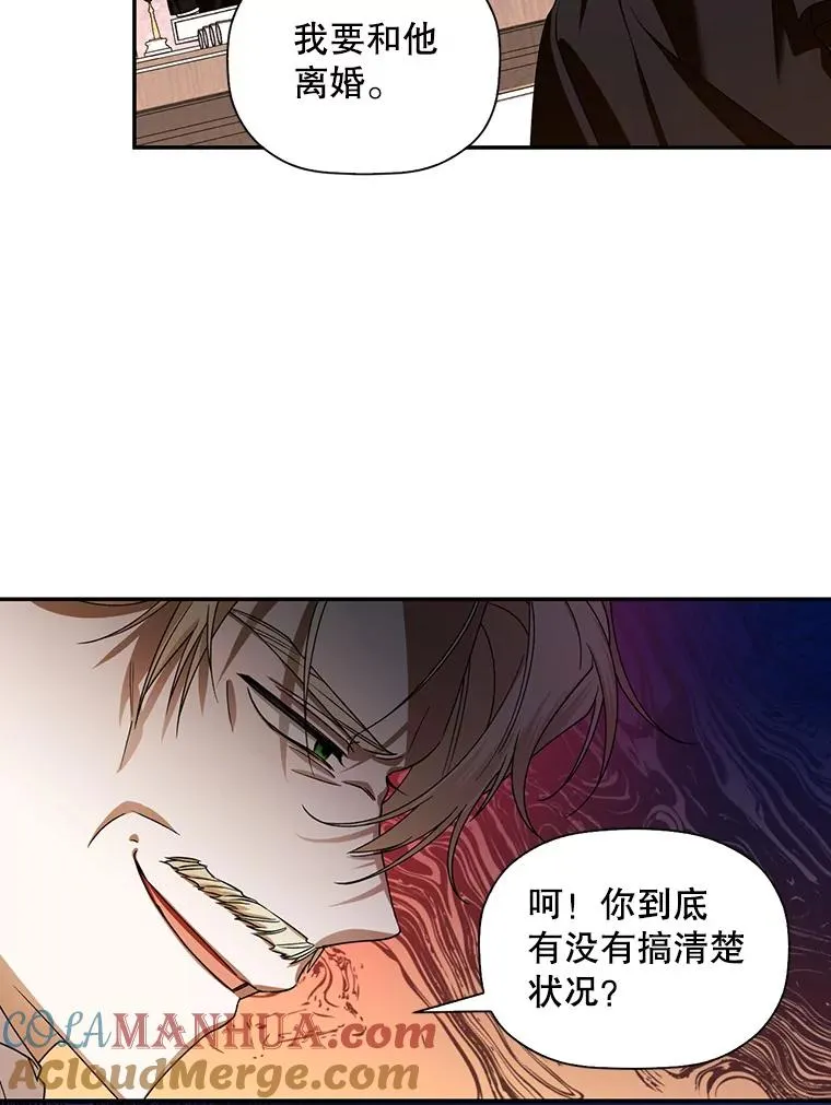 1.一日皇后24