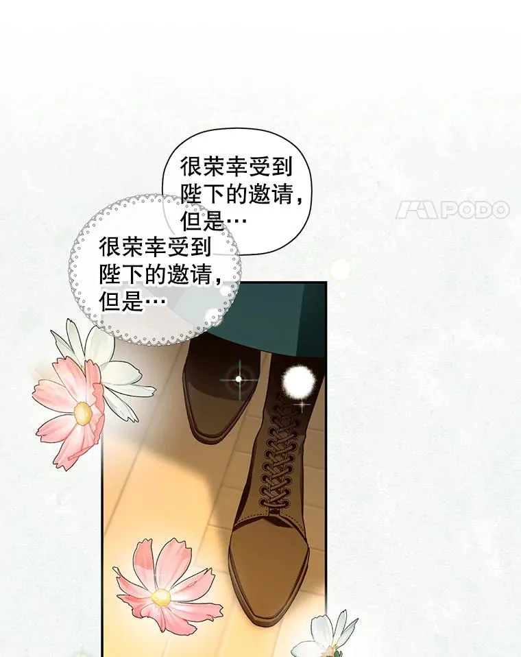 7.那就一起来吧59