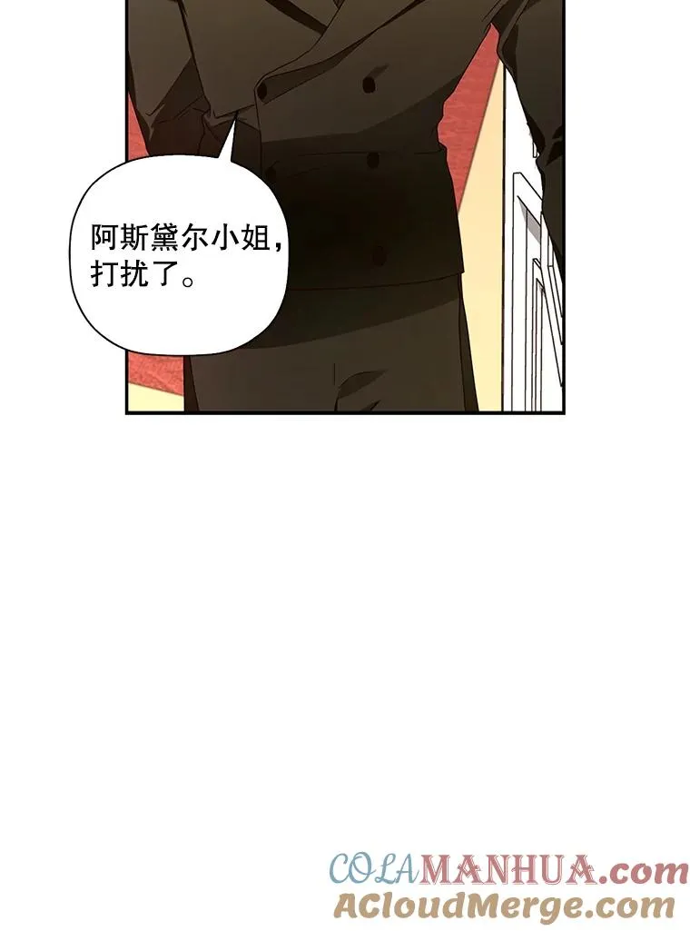 7.那就一起来吧24