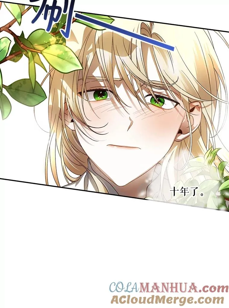 1.一日皇后36