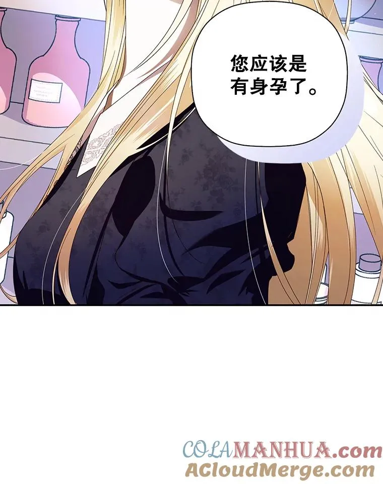 1.一日皇后64