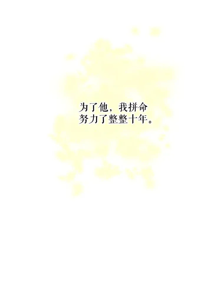 1.一日皇后37