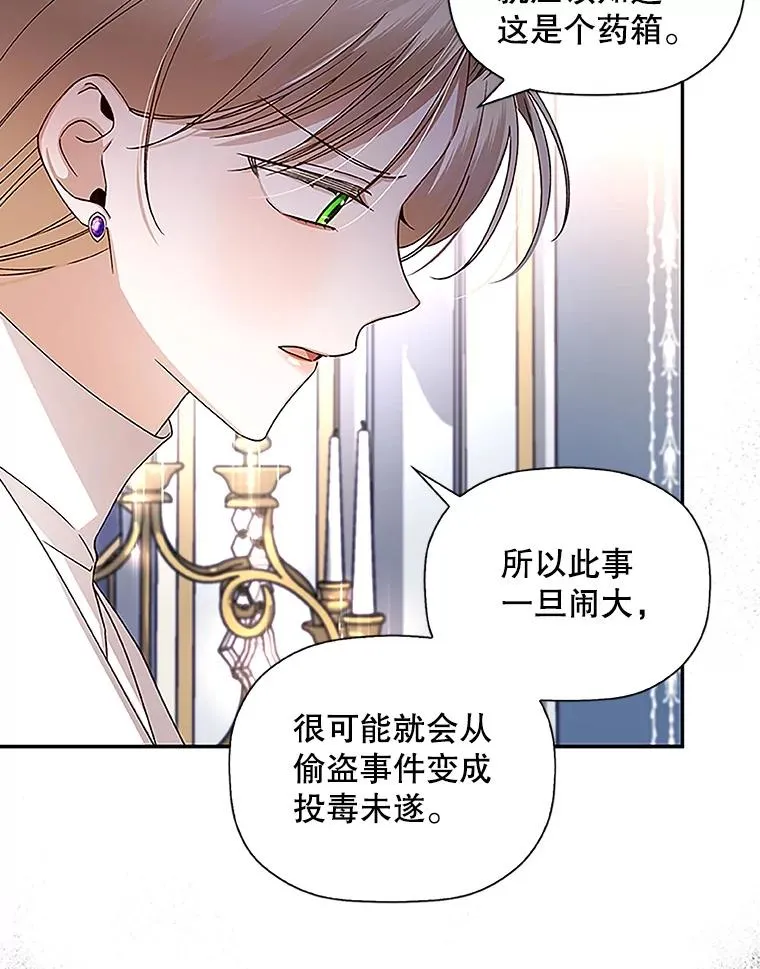 11.幕后主使71
