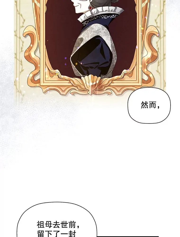 3.见面的目的64
