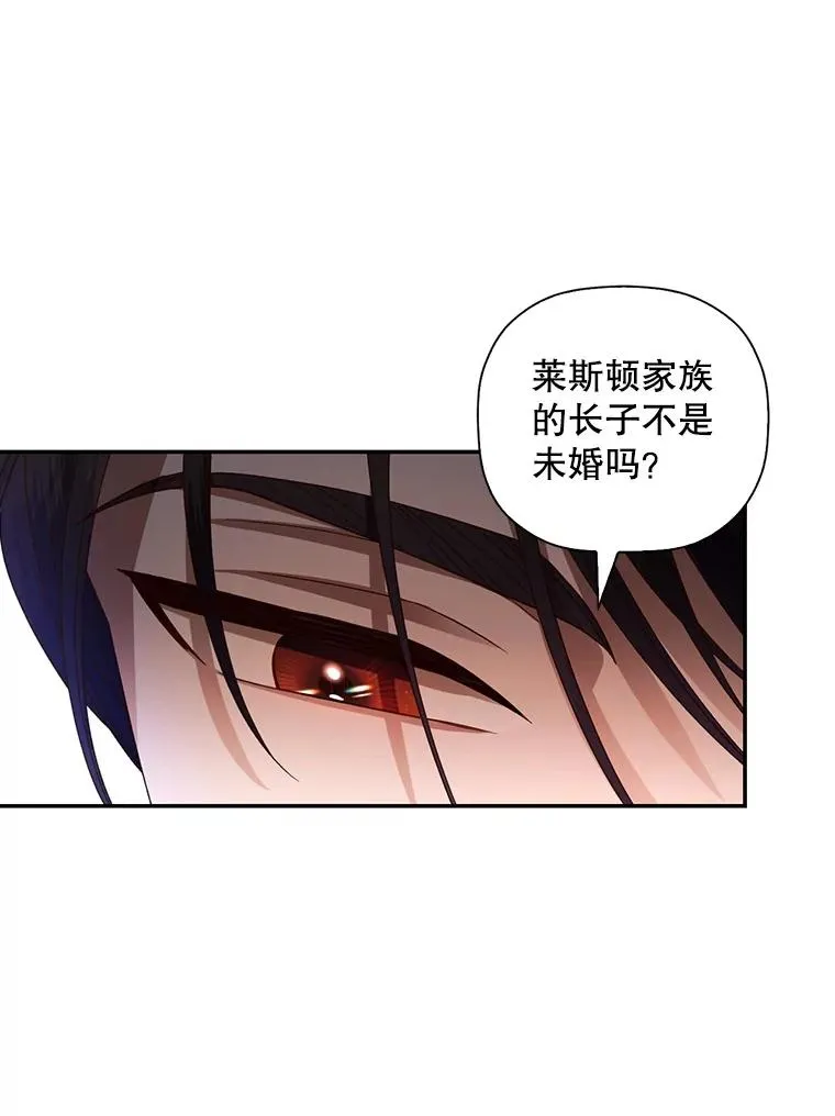 2.他是谁？58