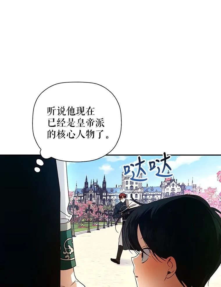 5.博弈8