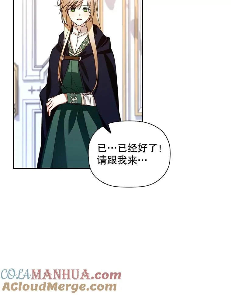 6.闲言碎语75