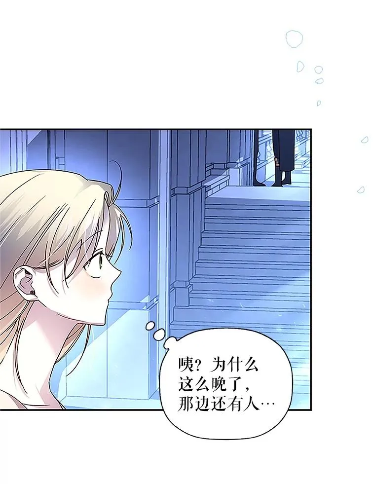 9.晚宴上的较量88