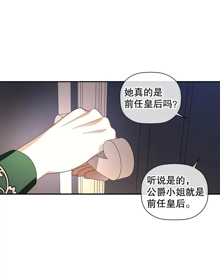 6.闲言碎语65