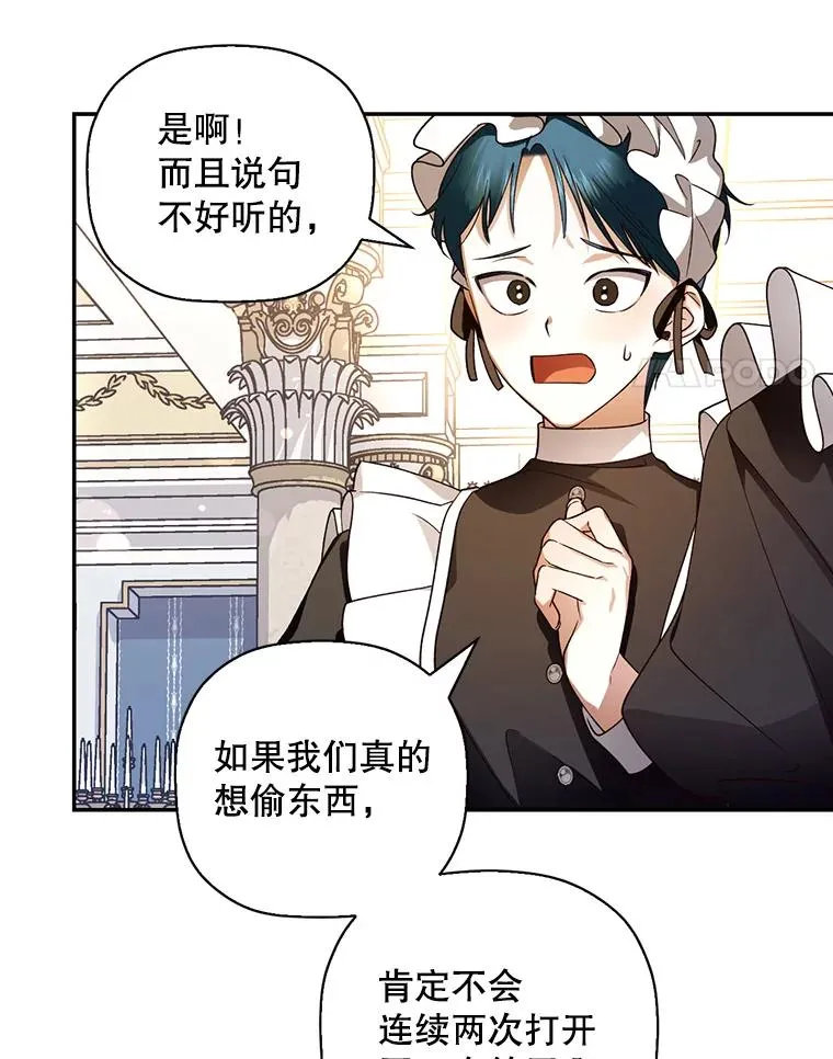 11.幕后主使50