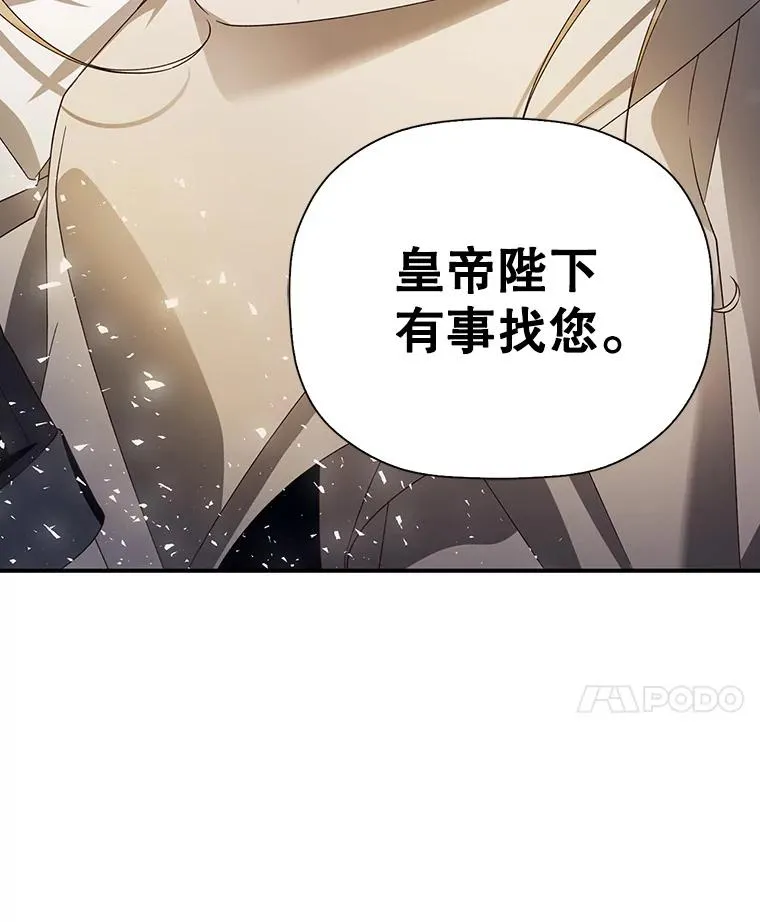 1.一日皇后102