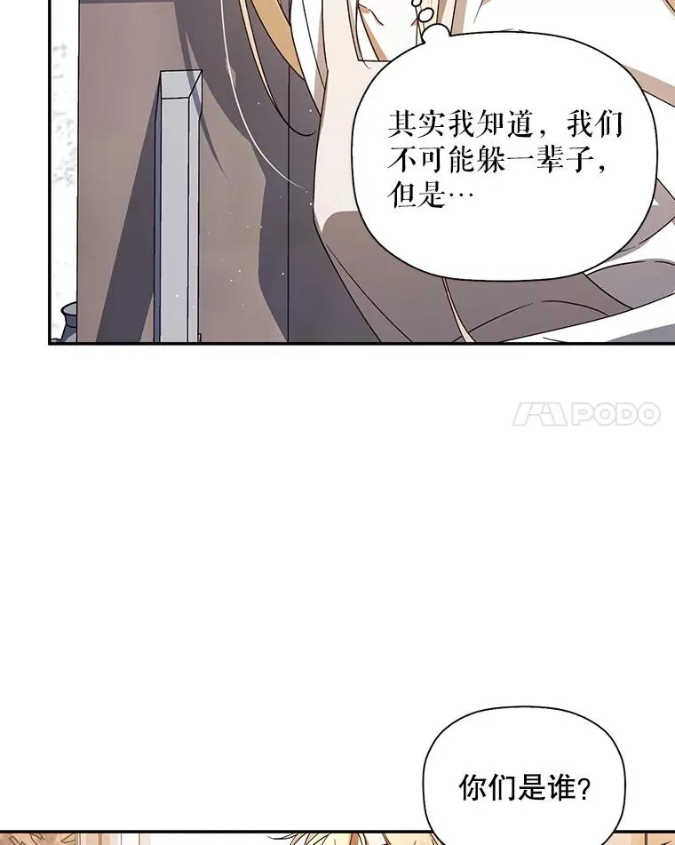 1.一日皇后85