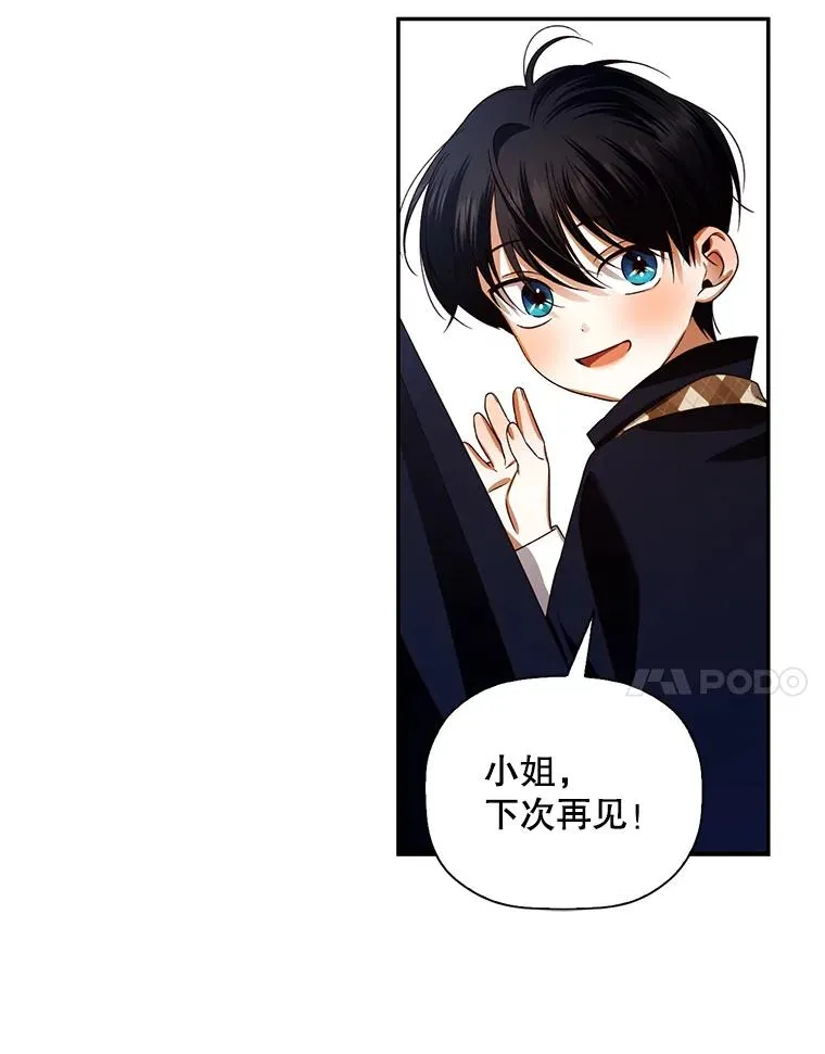 5.博弈26